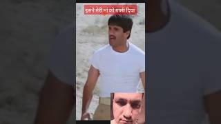 इसने मेरी मां को गाली दिया सरSunil Shetty and sunny deol viral video subscribe and subscribe kare [upl. by Enilekaj]