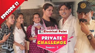 Aravind Bolar as ಲೇಡೀಸ್ ಹಾಸ್ಟೆಲ್ ವಾರ್ಡನ್│Private Challenge S3 EP12│Nandalike Vs ಬೋಳಾರ್ 30 [upl. by Eneluqcaj]