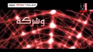 دعاء الإستعاذة do3aa eleste3ada [upl. by Teeter]