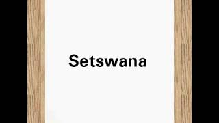 Pronunciation of Setswana [upl. by Koorb]