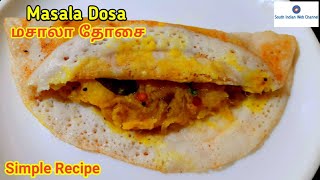 மசாலா தோசை செம்ம சுவையாக செய்வது எப்படி  Masala Dosa Recipe in Tamil [upl. by Mikah]