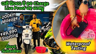 Live Proof🔥Best Electric Scooter in Odisha  Low Price Electric Scooty in Bhubaneswar  Zelio EBike [upl. by Aneelad]