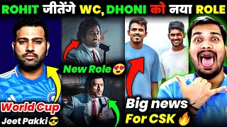 IND amp AUS ME PHIR HOGA FINAL🔥  DHONI NEW ROLE😍  BIG UPDATE ON CSK😎 t20wc csk rohit kohli [upl. by Ramu]