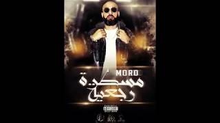 MORO  MOTIF Feat GNAWI مسطرة رجعية [upl. by Yeblehs]