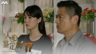 The Peculiar Pawnbroker 人心鉴定师 EP17 [upl. by Renita]