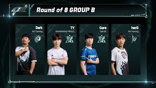 ENG 2023 GSL S2 Ro8 Group B 「Full VOD」 [upl. by Aket]