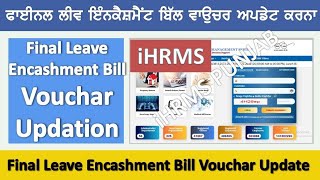 How to update Final Leave Encashment Bill Vouchar in iHRMS Employeestutorial [upl. by Marget664]