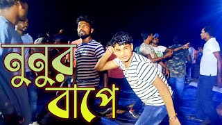 Nunur Bape  Badal Pal amp Manju  Purulia Song  Purulia Video  New Purulia Song 2024 [upl. by Ayaladnot218]