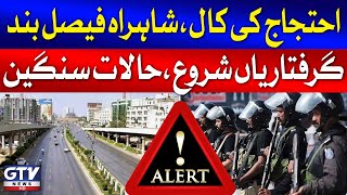 Karachi Protest Latest Updates  ShahraheFaisal Closed  Breaking News [upl. by Aralk636]