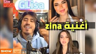 Ibra ray  Zina Official Music    ابرا راي اغنية زينة [upl. by Alasteir]