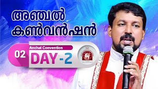 Anchal Convention Day 2 Fr Daniel Poovannathil [upl. by Ille194]