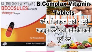 Vitamin B Complex Tablets  uses side effects dosage use in hindi [upl. by Noemys410]