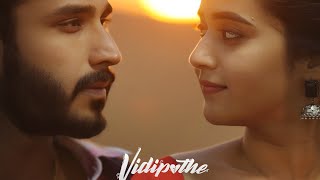 Vidipothe BGM track  Deepthi sunaina  Vinay Shanmukh  Vijay Vikranth  Prasad  Edugate media [upl. by Ojyram]