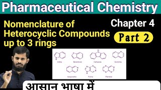 Nomenclature of Heterocyclic compounds up to 3 rings  pharmaceutical chemistry chapter 4 part 2 [upl. by Ynatsyd]