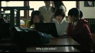 HAN GONG JU Trailer  2014 LA Film Fest [upl. by Enilram]