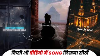 Video par song kaise lagaye  Lyrics reels video kaise banaye  vn app se lyrics video kaise banaye [upl. by Annairdna]