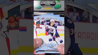 CONNOR BEDARD HUNTING OPENING 202324 UPPER DECK MVP HOCKEY [upl. by Gibeon]