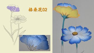 Cosmos Flower Episode2 Hand embroidery「蘇州刺繡•格桑花」 [upl. by Allemaj]