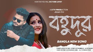 BOHUDUR  বহুদূর  Jesan Ovi  Bangla New Song 2022  Sayed Jehan  AS TV PRODUCTION Label [upl. by Idnac]