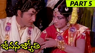 Jeevana Jyothi Full Movie Part 5  Sobhan Babu Vanisri [upl. by Donovan]