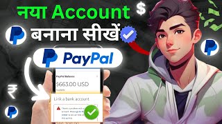 PayPal Account Kaise Banaye paypal account kaise banaen 2024 [upl. by Neelrihs779]