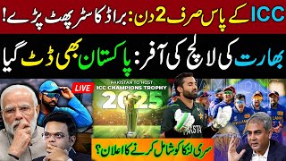 ICC Champion Trophy in Pakistan  Latest Update  ICC Big Announcement  Pakistan Today News [upl. by Ronyar]