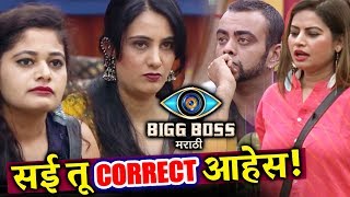 Rutuja SUPPORTS Sai Over Megha  Megha Backstabs Sai  Bigg Boss Marathi [upl. by Micco320]