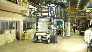 THREE LAYER LDPELLDPE BLOWN FILM PLANT WITH HAULOFF ATTACHMENT [upl. by Balkin]