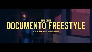 ΜΙΚΡΟΣ ΚΛΕΦΤΗΣ  DOCUMENTO FREESTYLE PROD BY THE MADKING [upl. by Gleason812]