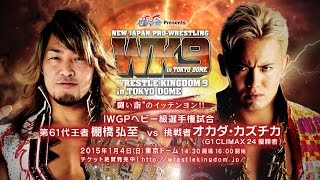 WRESTLE KINGDOM9 TANAHASHI vs OKADA PV [upl. by Lehcir]