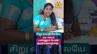 Risk factors For Breast Cancer DrP Sasipriya MBBS MD RTshorts shortstamil breastcancer pink [upl. by Lurline]