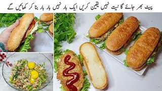 ذائقہ ایساجوکبھی نہ کھایاہوگاانگلیاں چاٹتےرہ جائیں گےSirf 10 minute main banaye zabardast recipe [upl. by Kinsman811]