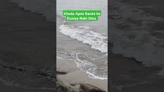 Khuda Apne Bande ko Duniya Nahi Deta urdupoetry islamicpoetryinurdu yoitubeshorts vrialshort [upl. by Nickles]