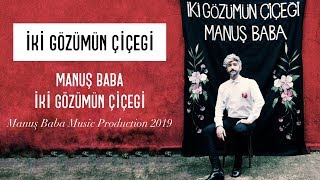 İki Gözümün Çiçeği  Manuş Baba Official Audio [upl. by Peony]