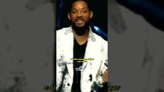 EMINEM DESTRUIU O WILL SMITH NA DISS [upl. by Alva724]