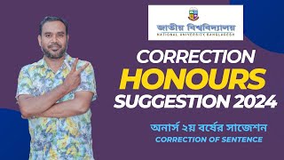 Correction Honours 2nd Year English Suggestion 20232024 English Arena Lalmonirhat  05 [upl. by Atsejam]