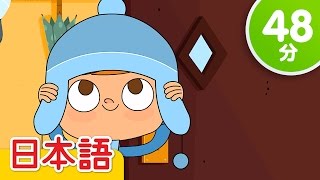 くつをはこう  子供の歌メドレー  童謡  Super Simple 日本語 [upl. by Mena495]