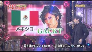 hydeのものまねが異常に上手い外国人  Gacktの「Vanilla」 動画 [upl. by Eellah817]