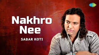 Nakhro Nee  Sabar Koti  ਨਖਰੋ ਨੀ  Audio Song  Old Punjabi Song  ਪੰਜਾਬੀ ਗਾਣੇ [upl. by Rozalie]