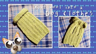 わんちゃん（犬）のニット服の編み方☆猫ちゃんにも応用可能です☆How to knit dog wear [upl. by Andie]