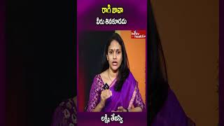 రాగి జావా వీరు తినకూడదు  Lakshmi Tejasvi  hmtvhealthplus healthbenefits ragimalt [upl. by Naihtniroc]