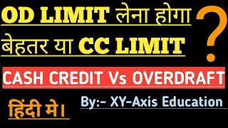 Cash Credit Vs Overdraft  CC Limit and OD Limit Explained [upl. by Higginbotham]