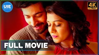 Ispade Rajavum Idhaya Raniyum  Tamil Full Movie  Harish Kalyan  Shilpa Manjunath  Ma Ka Pa Anand [upl. by Illehs]