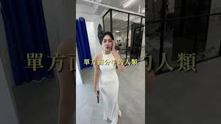 遇到死纏爛打的怎麼辦感情 愛情 女生必看 戀愛 分手 小樂闆娘 小樂碎碎念 [upl. by Laney]