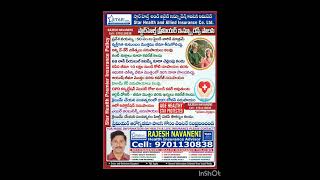 Choose Star Health Insurance Low primum more services [upl. by Adnarrim]