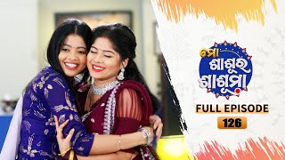 Mo Sasura Sasumaa  Full Ep 126  10th Feb 2024  TarangTV  Tarang Plus [upl. by Alcott]