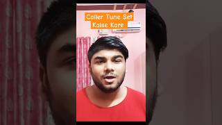 Jab Hame Koi Call Kare To Use Gana Sunai De  Outgoing Ringtone Kaise Set Kare  2024 [upl. by Adneram]