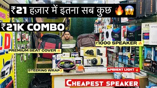 CHEAPEST CAR SPEAKERS  TOUCH STEREO ✅ ₹21 हज़ार में इतना सब कुछ 🔥₹21K वाला COMBO 😱SEAT COVER ✅ [upl. by Allemahs484]