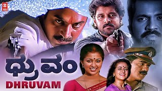 DHRUVAM New Kannada Dubbed Movies 2024  Mammootty  Latest Kannada Movie 2024 [upl. by Rainah227]