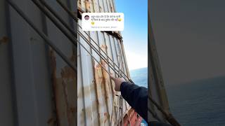 Container kyu nhii Dubtaa Girne ke baad🛳️🤔💀 explore shortvideo ship containership [upl. by Harcourt]